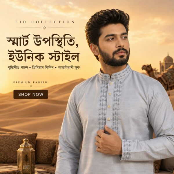 Men's Panjabi - Image 1